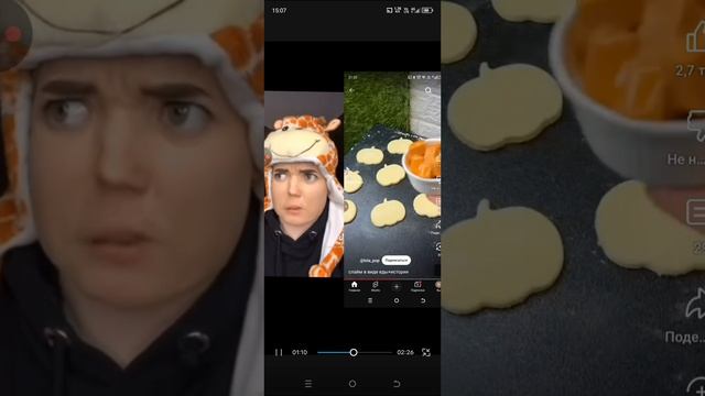 я старалась