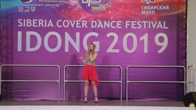 ВикТОРИя  - Is who (Minseo) (K-pop cover-song) - Idong 2019