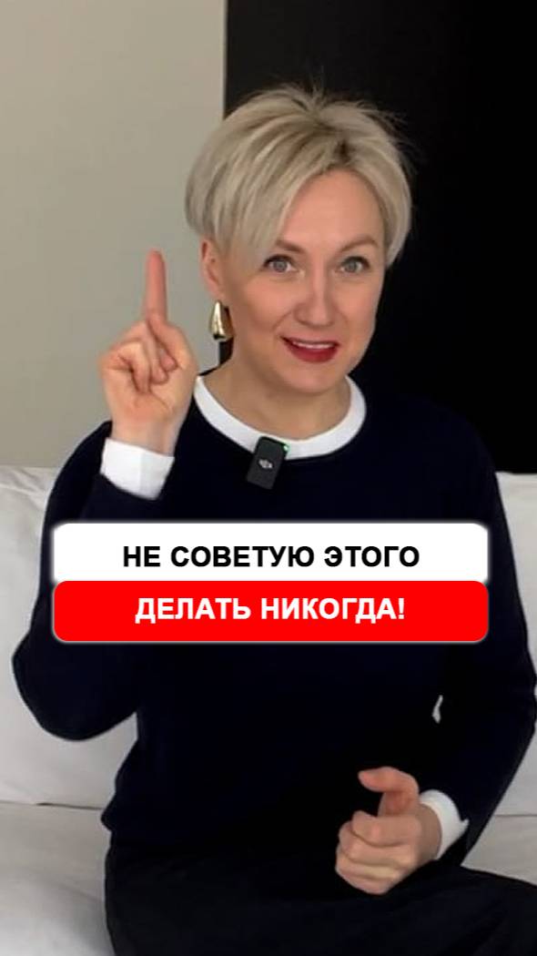 Не слушайте эту музыку️  #энергиямузыки #настроение