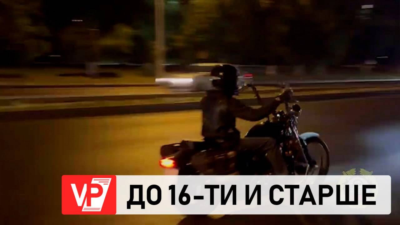 ПРОФИЛАКТИЧЕСКИЙ РЕЙД ПРОШЕЛ В ВОЛГОГРАДЕ