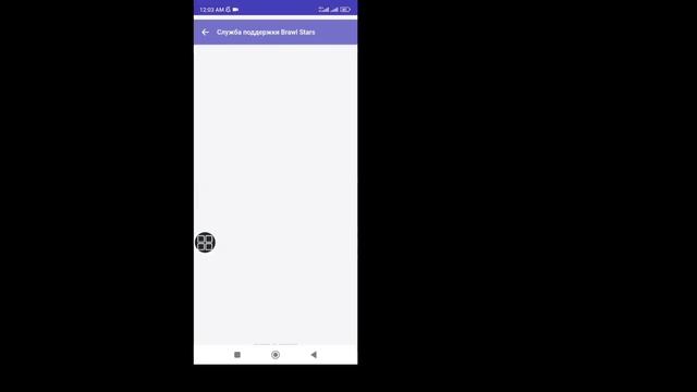 Как восстановить аккаунт Brawl Stars (2024) | восстановить superc