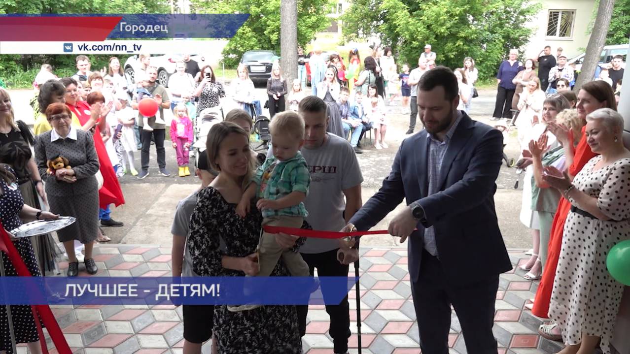 Служба помощи семьям «Добротека» начала работать в Городце
