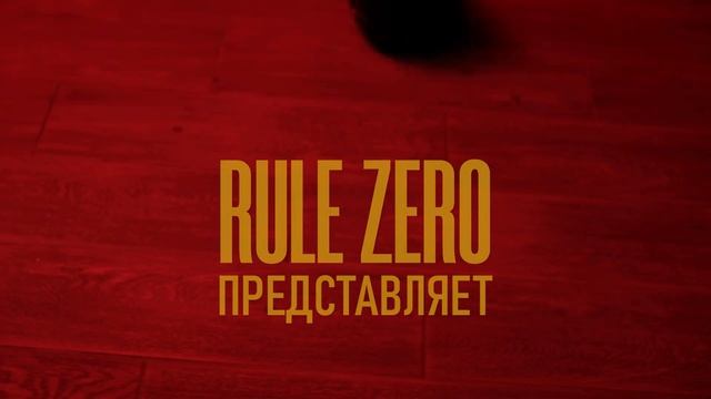 Thin-Blooded | Тизер | Vampire: The Masquerade | Zero Mode | Настольная Ролева