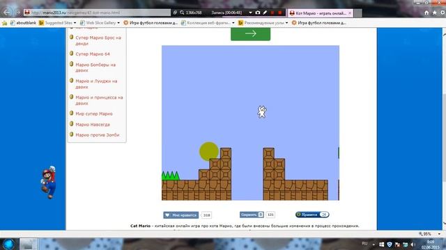 проходим игру марио№1