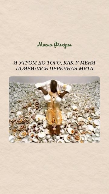 А вы без какого масла не представляете своего утра?)
