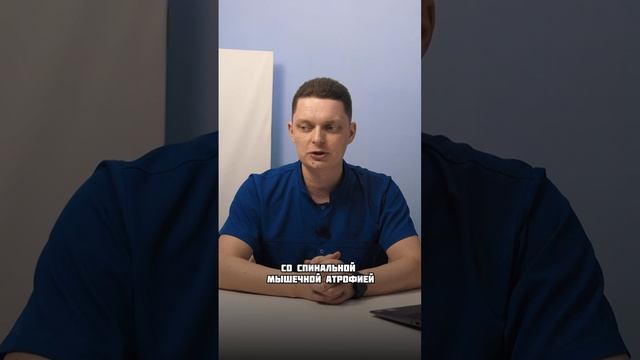Моторный онтогенез положения сидя