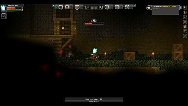 Starbound за новых детей