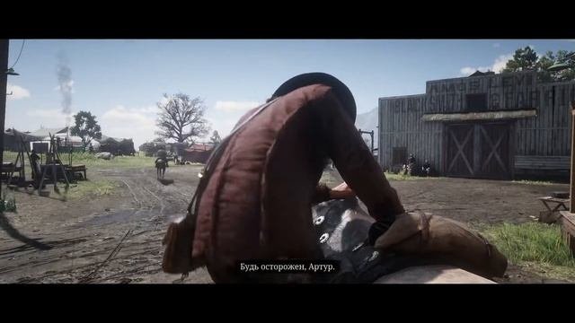 Red dead 2. Часть 4. Миссия от дядюшки. Проблемы в городе.