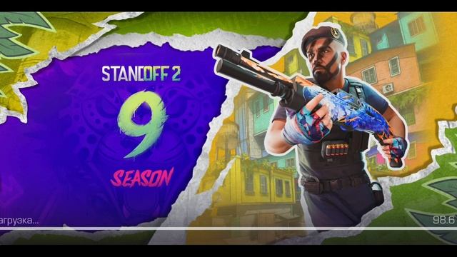 Пуш до легенды в дуэле *апнул голд2* (standoff 2)