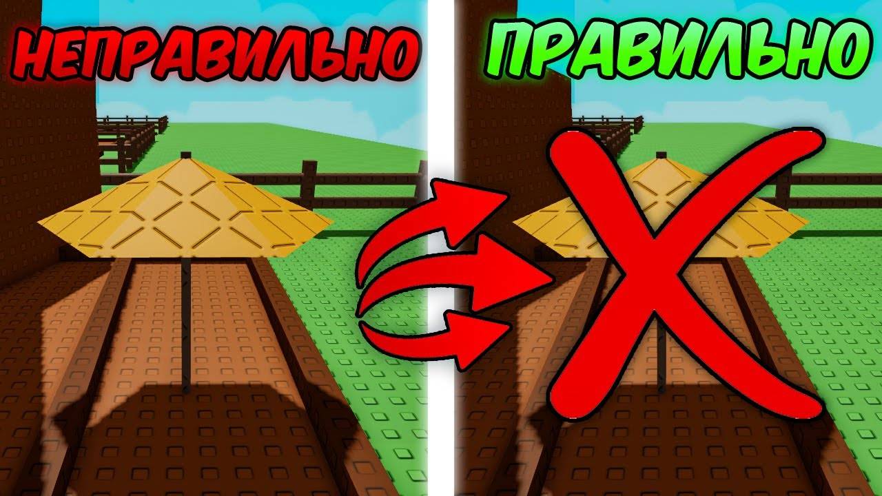 🔥 ЧТО не ТАК с ТВОИМ САДОМ И КАК это ИСПРАВИТЬ в ВЫРАСТИ САД  GROW a GARDEN