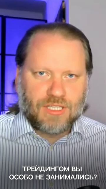 32% за месяц без опыта