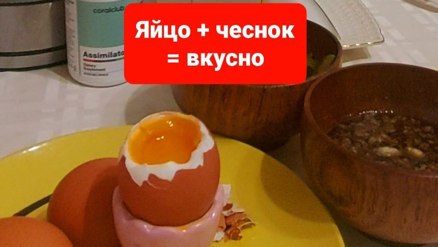 Яйцо в мешочек, с чем оно сочетается и какая польза