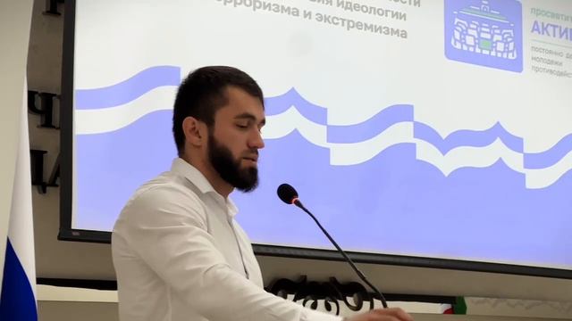 Лекция на тему «Гражданская идентичность в истории России...»