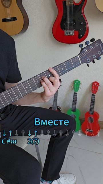 КАК ИГРАТЬ ВСТУПЛЕНИЕ ГРУППЫ КРОВИ НА ГИТАРЕ ЗА МИНУТУ