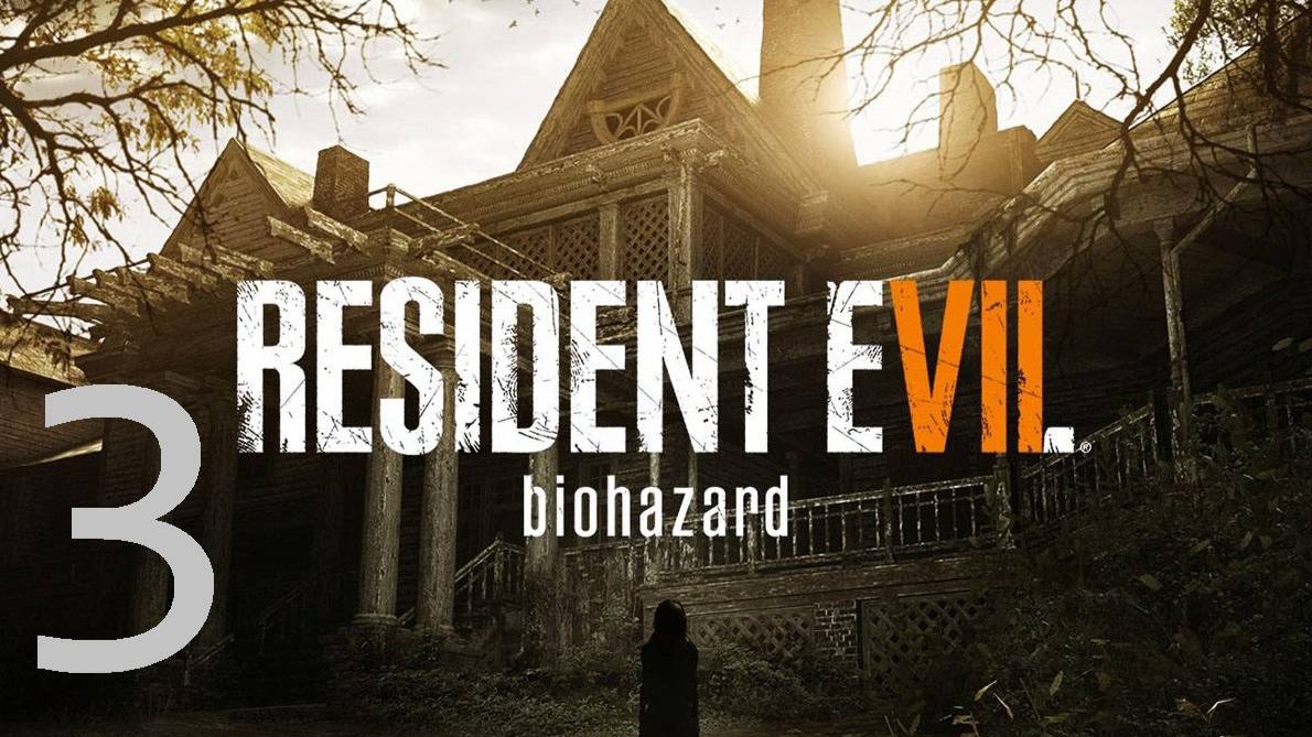Прохождение Resident Evil 7. Часть 3