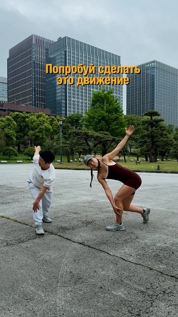 Комплекс на все тело.