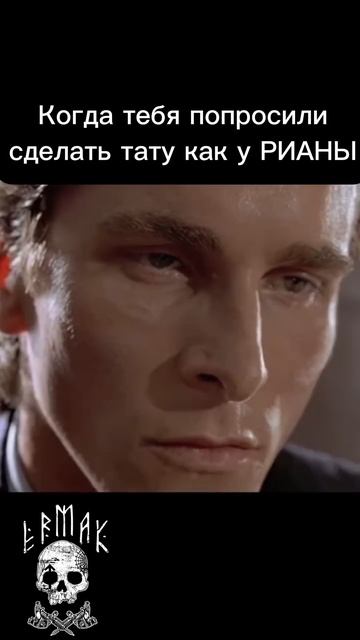 #жиза #татуермак