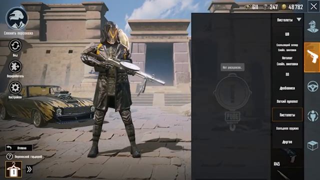 Срочно продаю очень хороший аккаунт pubg Mobile. Достаточн?