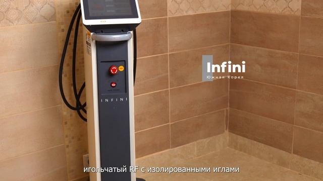 Infiny с музыкой