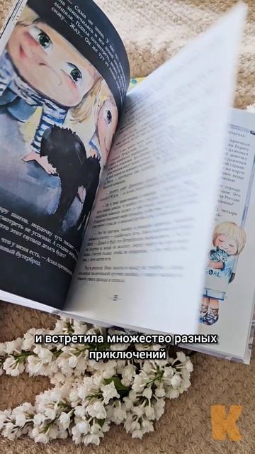 Видеообзор пяти книг о России для детей и взрослых 🇷🇺