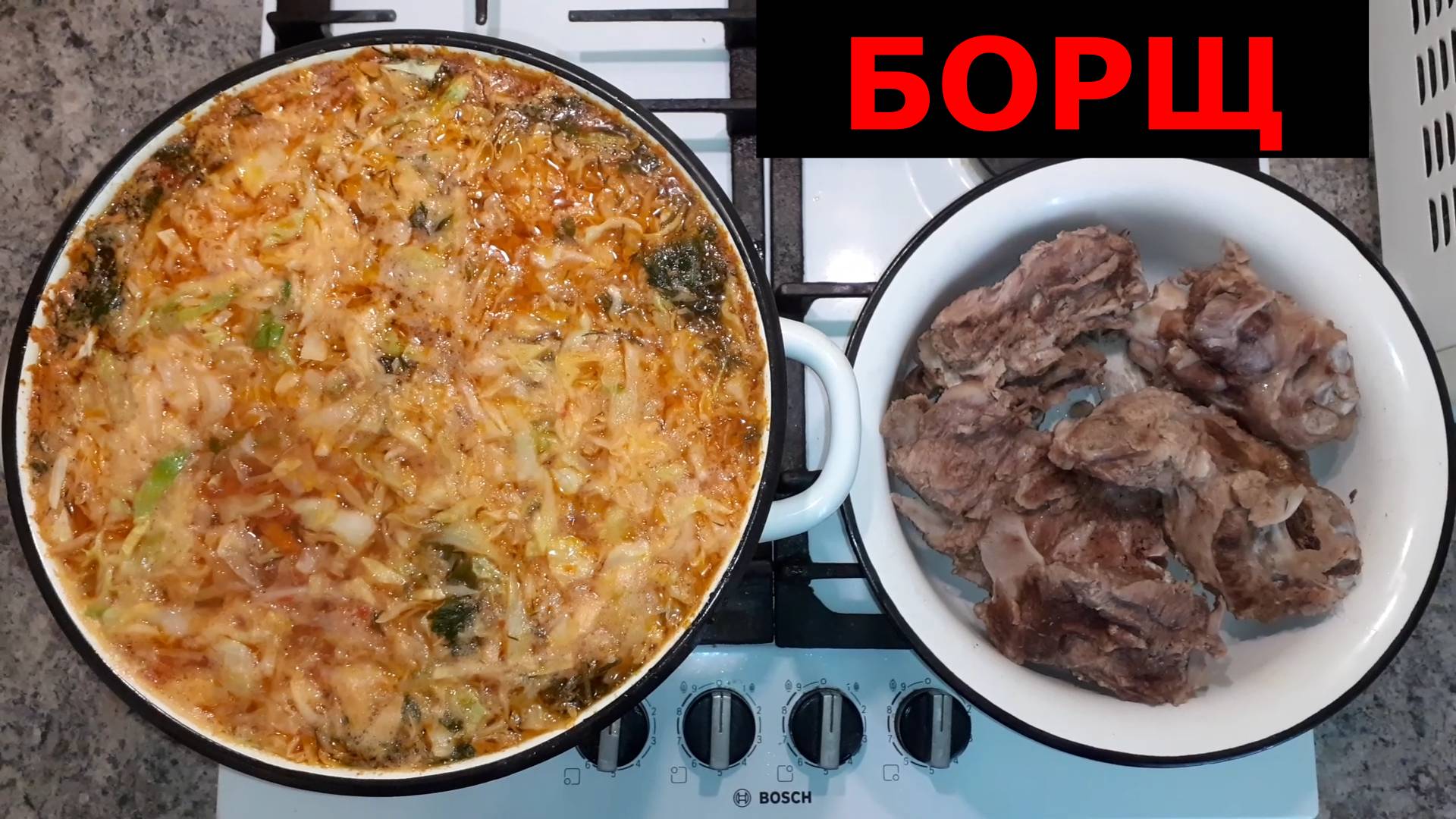 Мужской БОРЩ. Пошаговый рецепт приготовления настоящего борща. Как приготовить вкусный борщ?