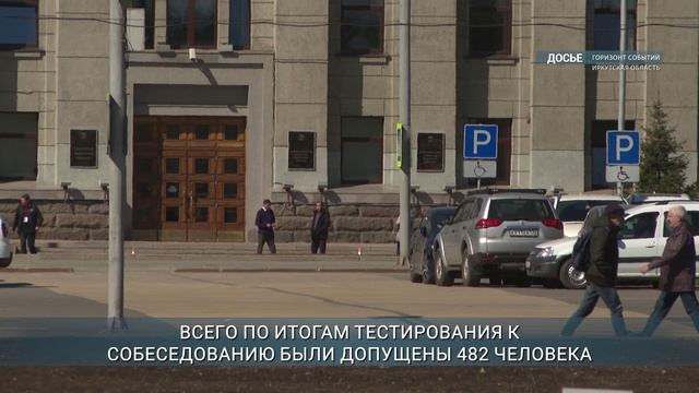 В Иркутской области продлили этап собеседований в рамках программы «Герои Приангарья»