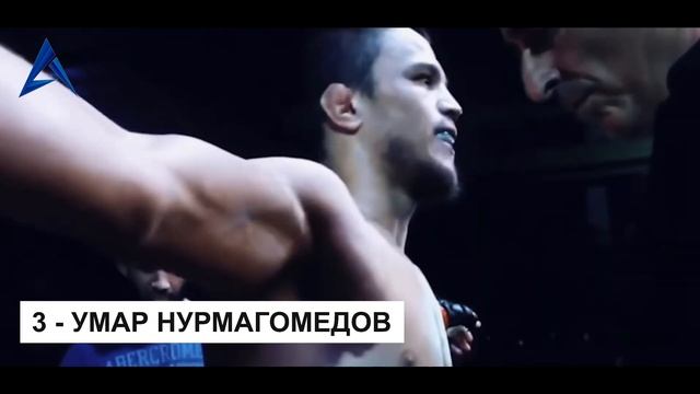 ТОП 5 БОЛАШАҚ UFC ЧЕМПИОНДАРЫ | 2023