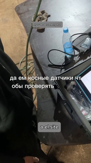 емкастные датчики #автоэлектрик#автоэлектрика#автодиагностика#autel#launch#delphi#сканматик