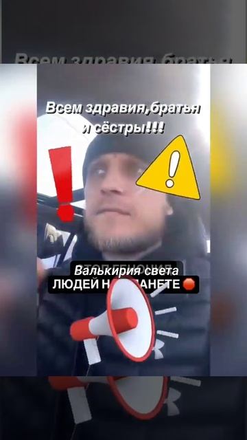 Прекратите ссориться...