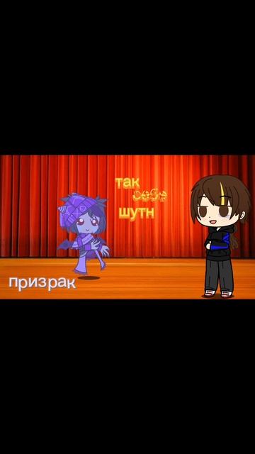 в главных ролях
