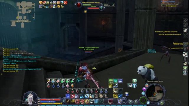 Aion Classic - Кошмар с Викторией за лука