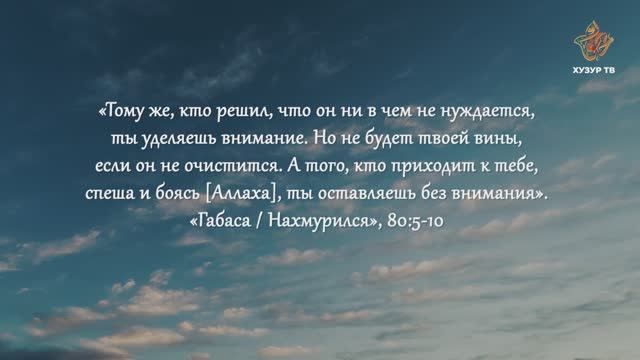 Желание находиться в обществе богачей l Болезни нафса