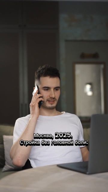 Доставка строительных материалов по Москве