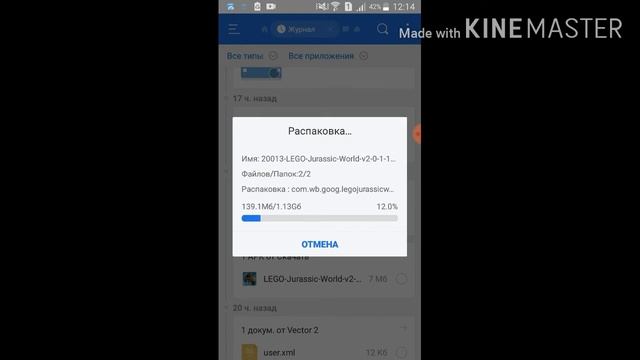 Лего мир юрского периода (как установить).