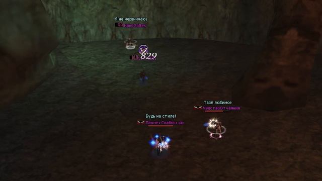 Lineage 2 Asterios x5 Фанчик на СБ
