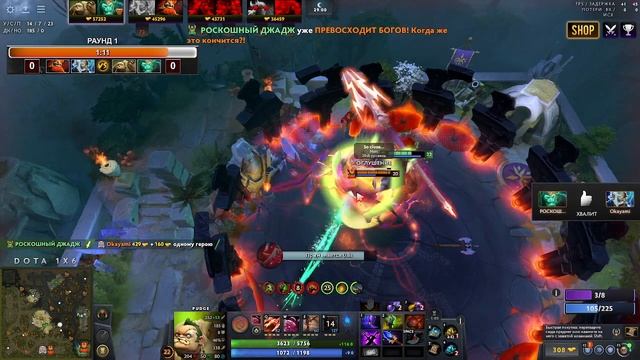 ПУДЖ!!!! duel 1х6 Dota 2