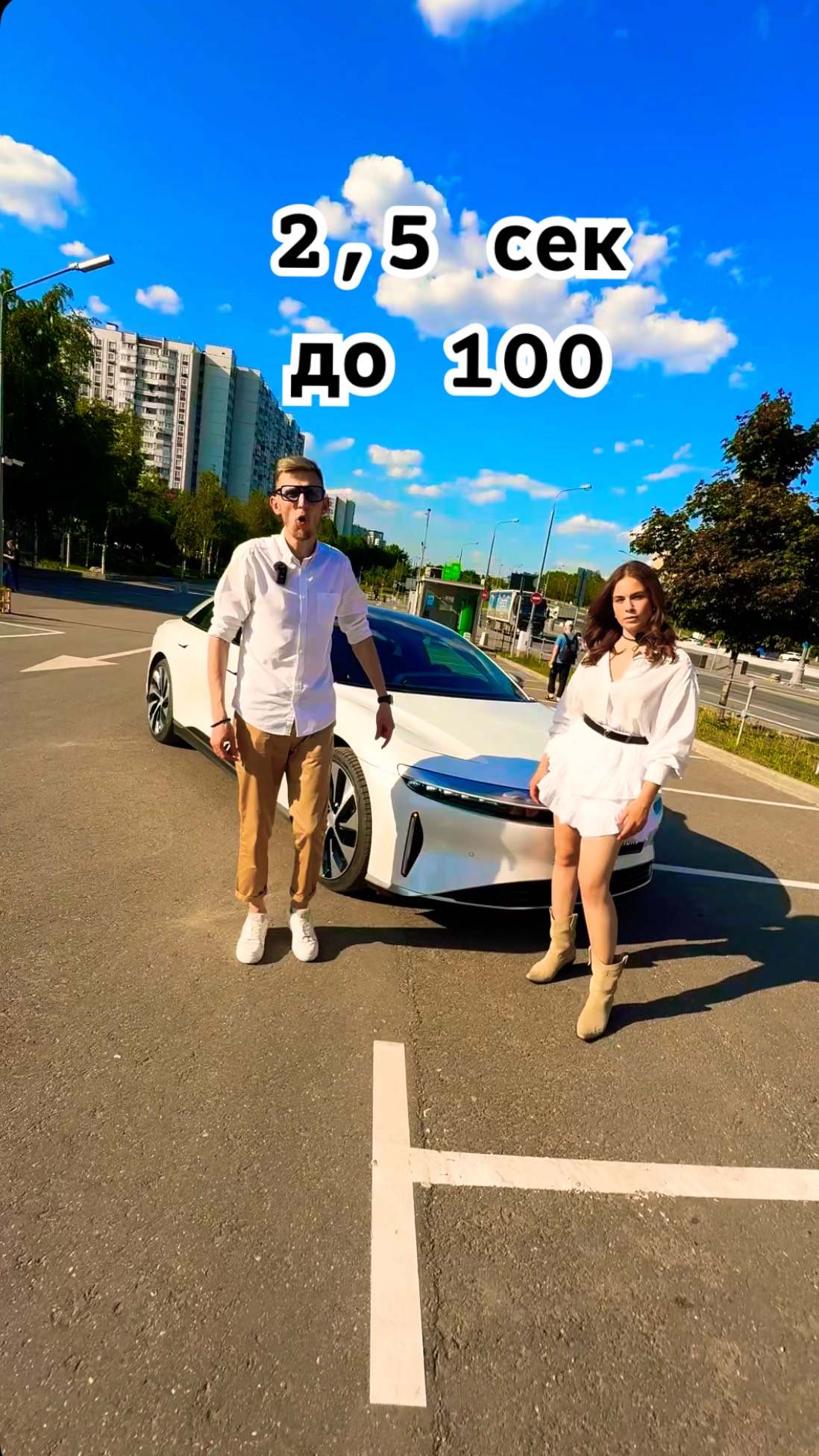 Как Вам Самый быстрый электромобиль в мире - LUCID AIR ? #lucid #lucidair #teslaplaid #taycanturbo