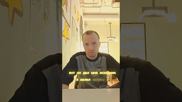 DeepSeek — Разраб 1:0 😦