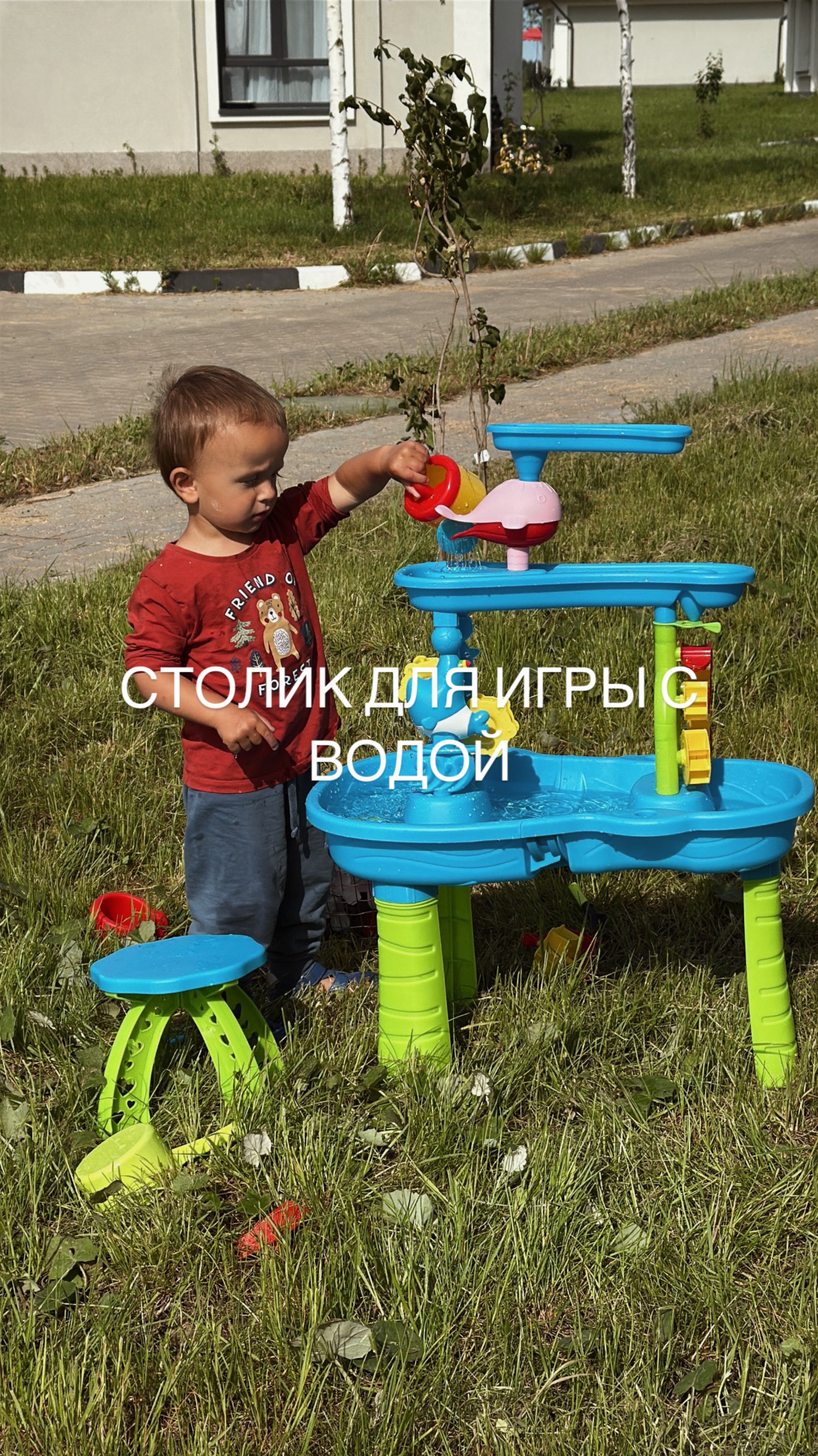 Идея как весело проводить время с малышом на природе! Сохрани себе и отправь подруге