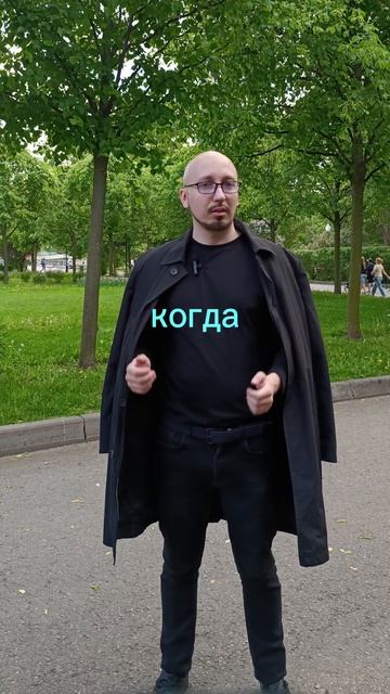 Голос, который отпускает