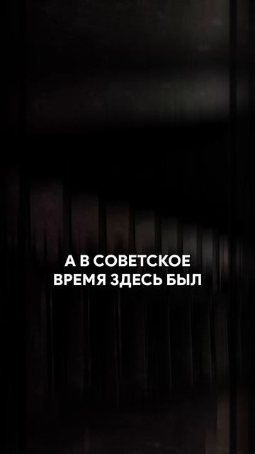 А вы знали, что РАНЬШЕ было на месте МОСКВА-СИТИ? #недвижимость #москва #москвасити
