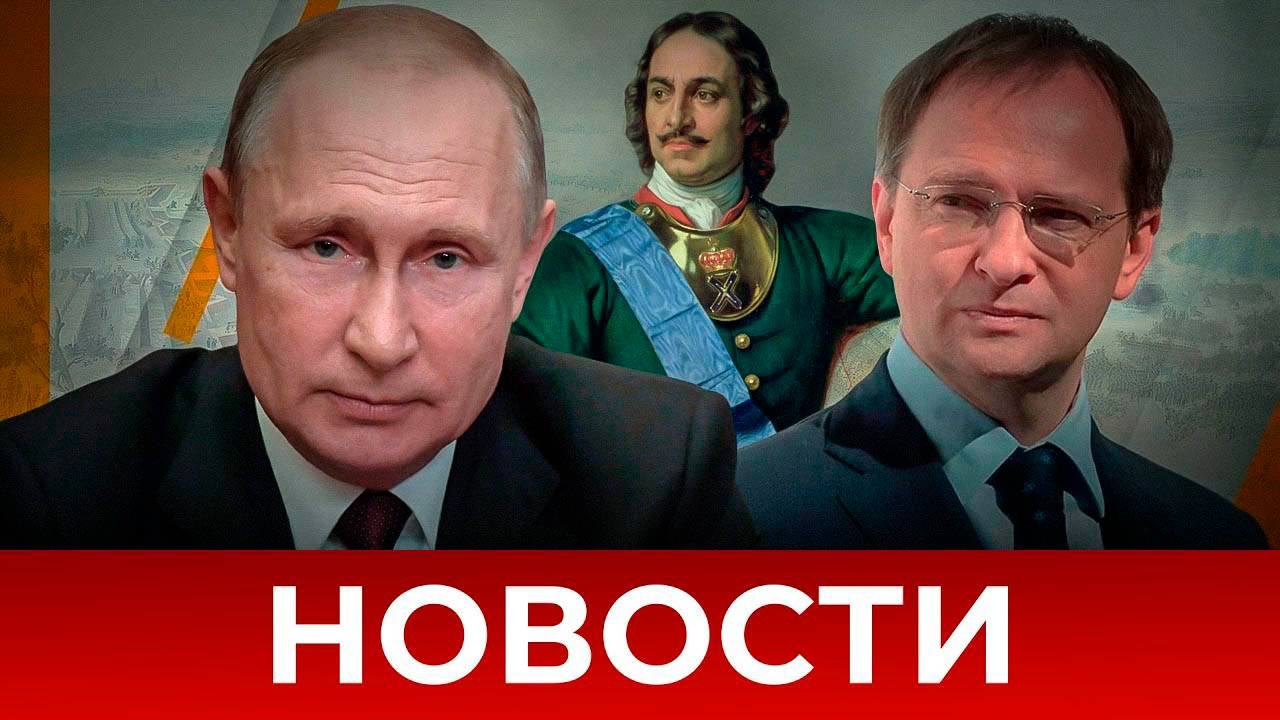 СРОЧНО⚡️Новости Сегодня 04.06.2025 Главные новости сегодня свежие и последние новости мира и России