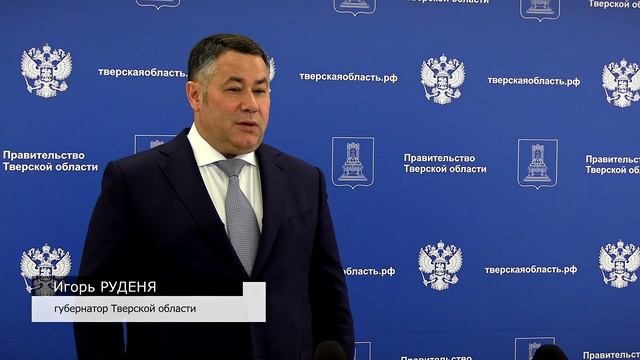 В Тверской области вновь поощрят ученых, аспирантов и студентов за выдающиеся достижения в науке