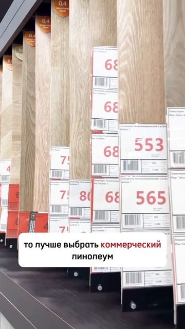 Дешевый ламинат - ЭТО ВСЕГДА ПЛОХАЯ ИДЕЯ👎🏻