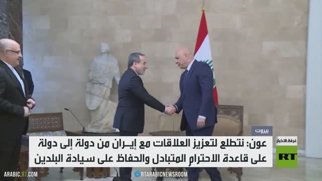 عراقجي يزور بيروت لبحث العلاقات