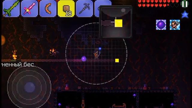 Terraria 1.2.4 /// убиваю стенку плоти