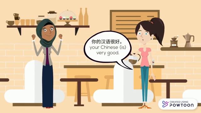 我会说汉语