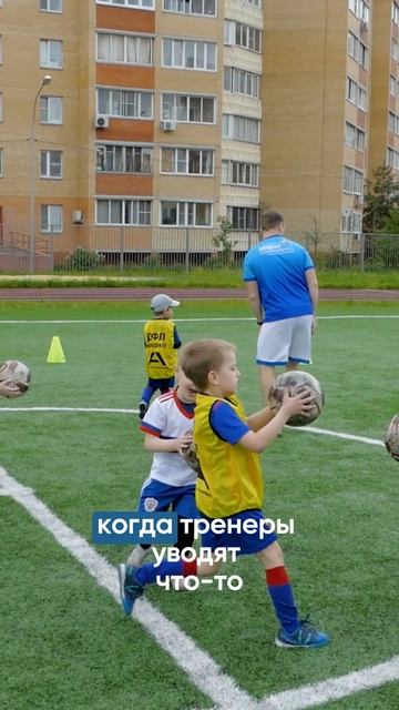 Как привить ребенку любовь к занятиям футбола⚽️#футбольныесборы #родителиидети #развитиеребенка