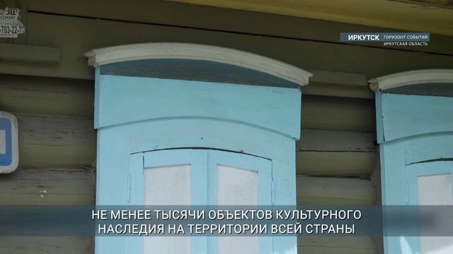 Главные новости Иркутской области, 3 июня 2025 года