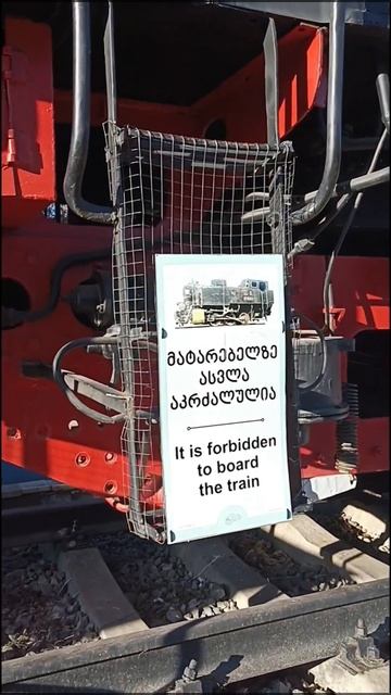 Легендарный паровоз в парке Мтацминда